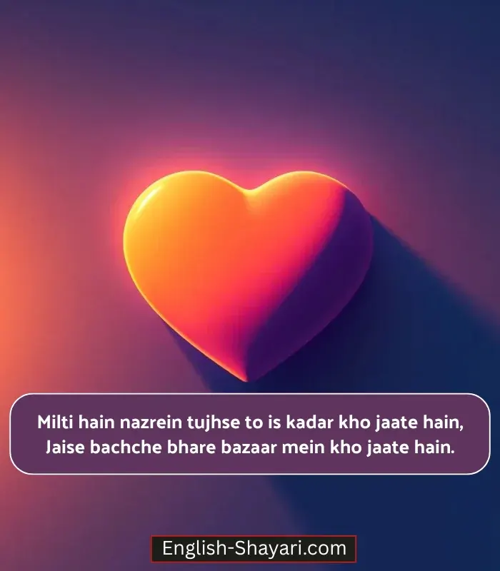 2 Line Heart Touching Shayari in English