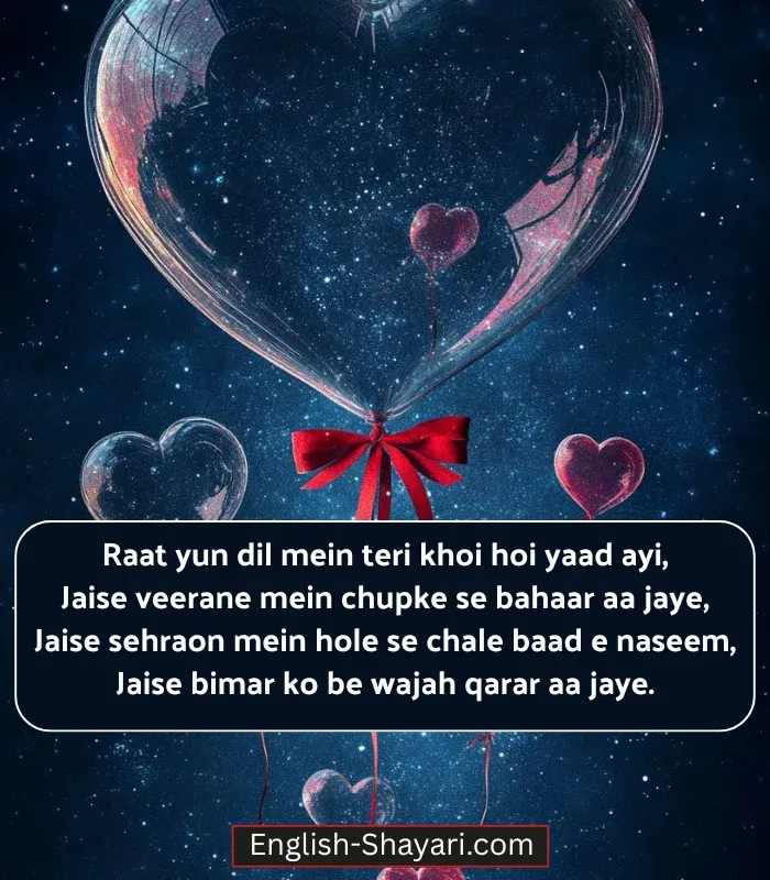 2 Line Heart Touching Shayari in English