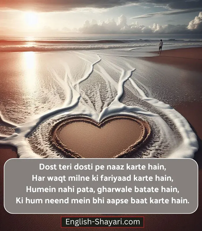 2 Line Heart Touching Shayari in English