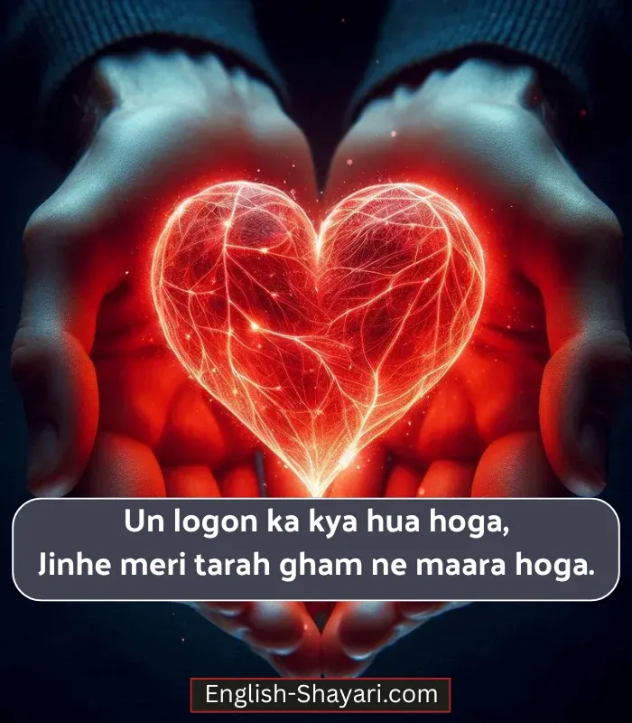 2 Line Heart Touching Shayari in English