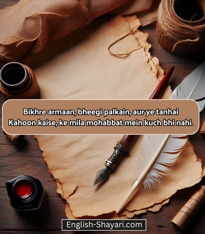 Best Sad Shayari in English