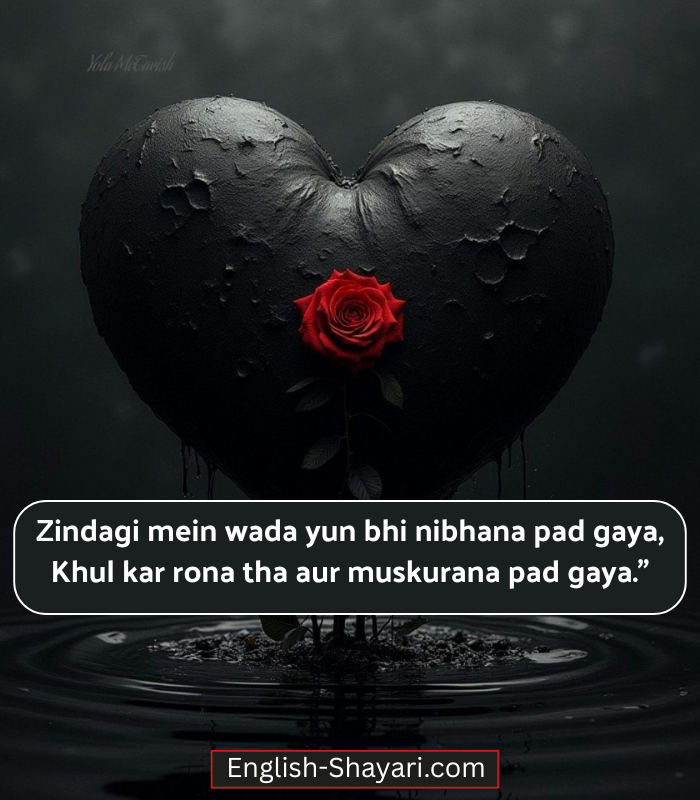 Life Heart Touching Shayari in English