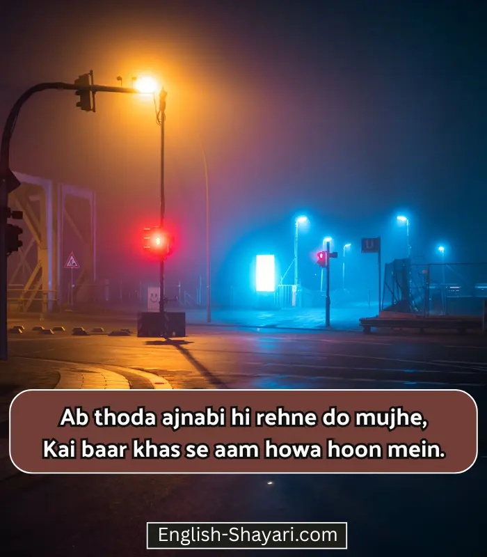 Alone Sad Shayari in English