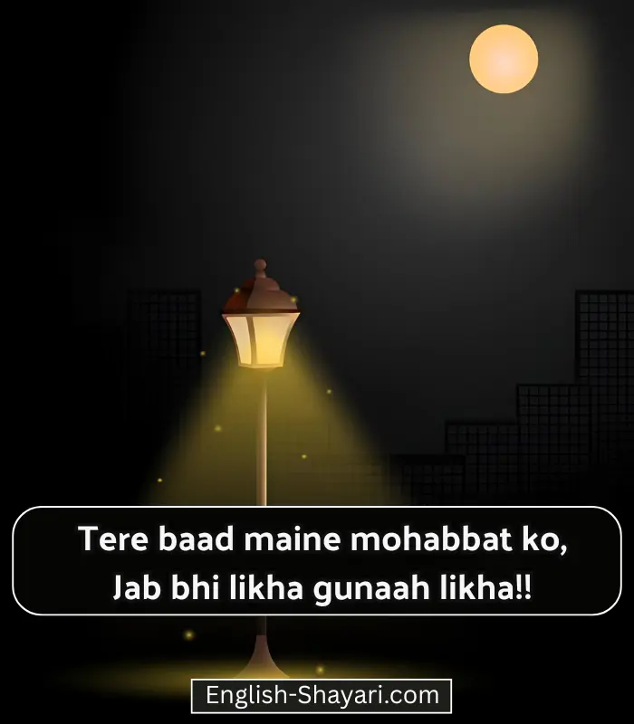 Alone Sad Shayari in English