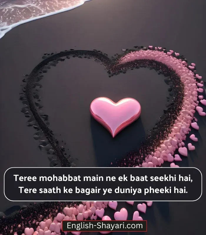 Best Mohabbat Shayari in English