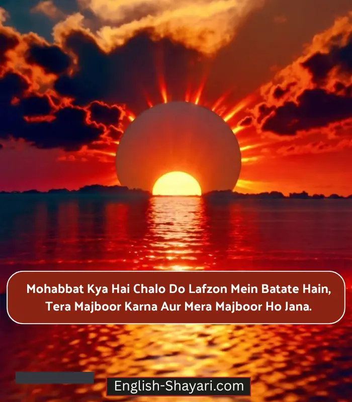 Bhai Ke Liye Shayari in English