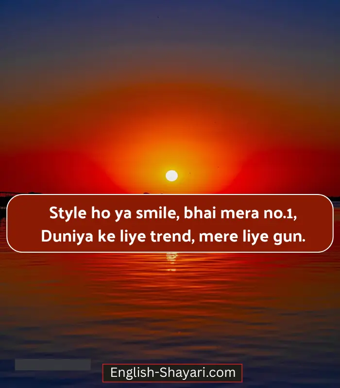 Bhai Ke Liye Shayari in English Attitude
