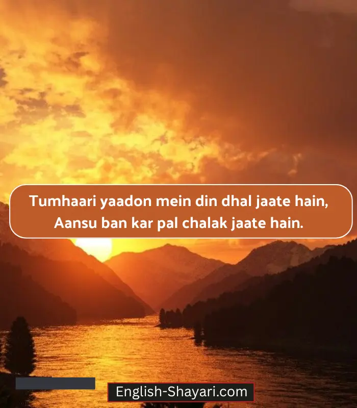 Bhai Ke Liye Shayari in English Image 