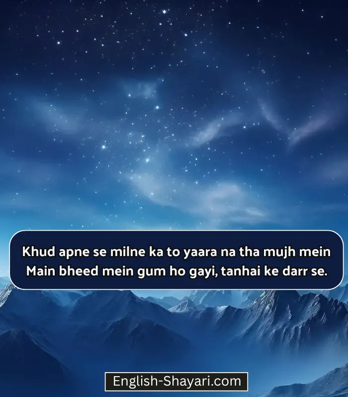 Broken Heart Alone Sad Shayari in English