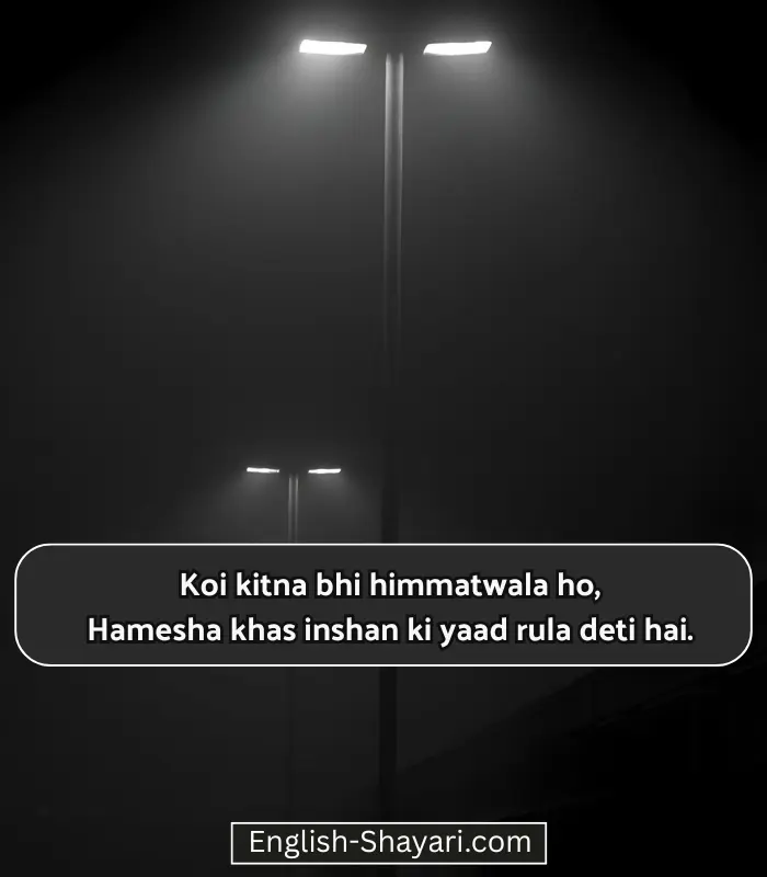 Dard Sad Shayari in English