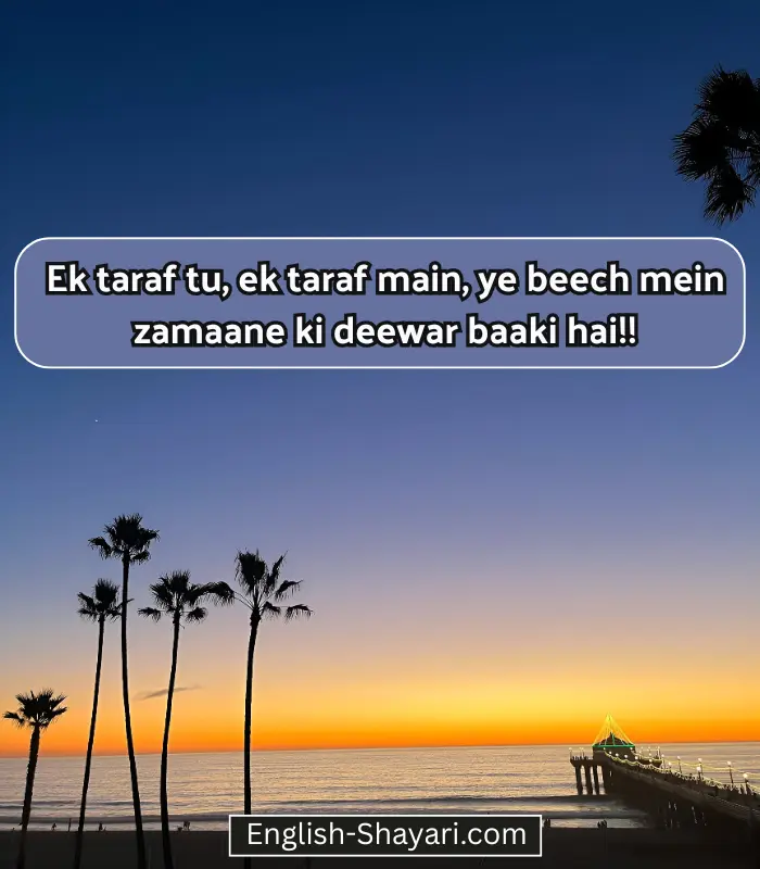 Enjoy Life Shayari in English