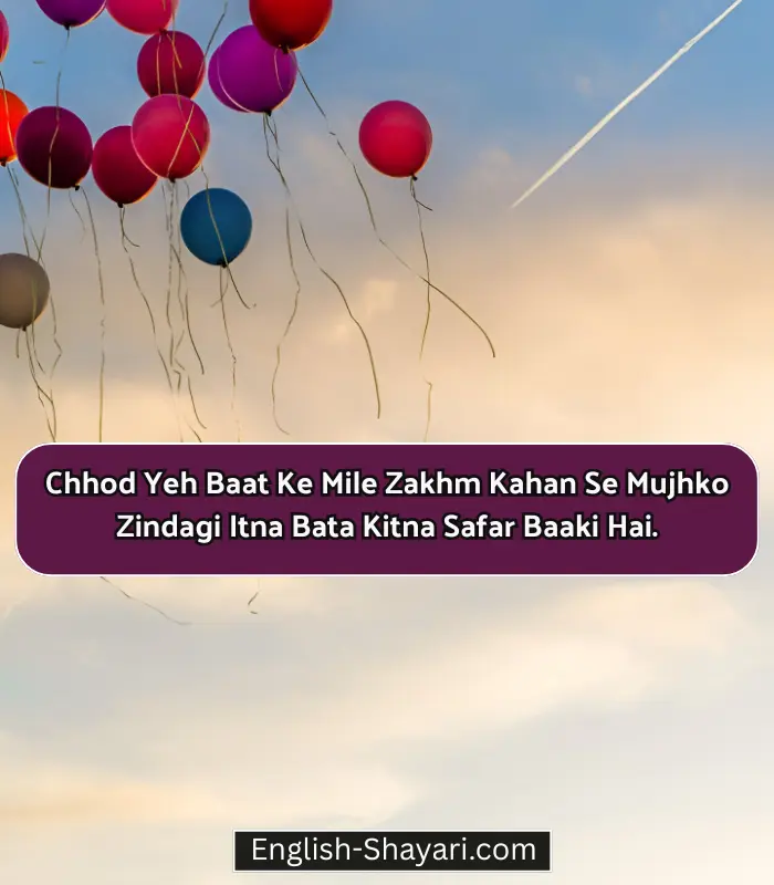 Happy Life Shayari in English
