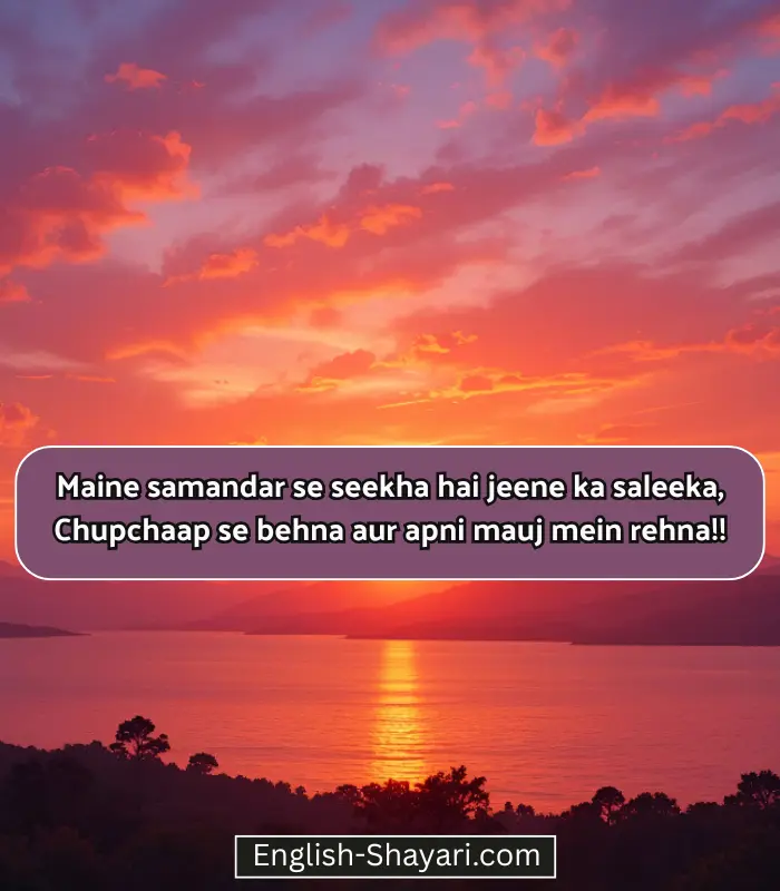 Happy Life Shayari in English