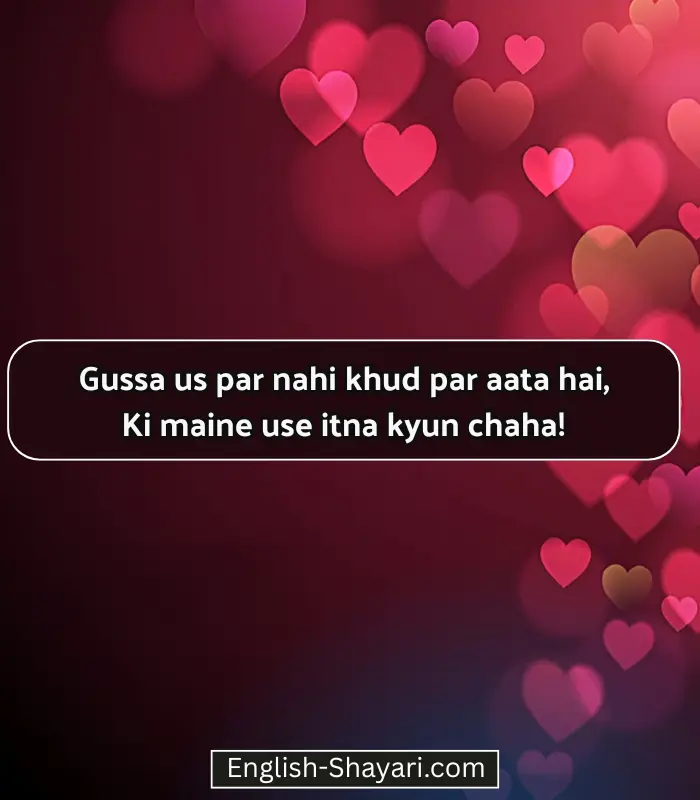 Heart Touching Sad Shayari in English
