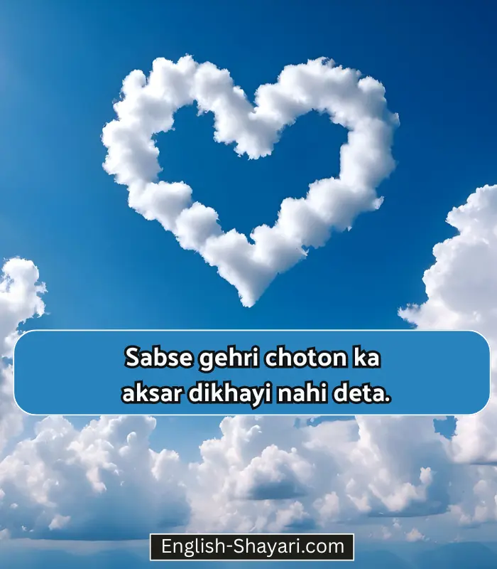 Heart Touching Sad Shayari in English