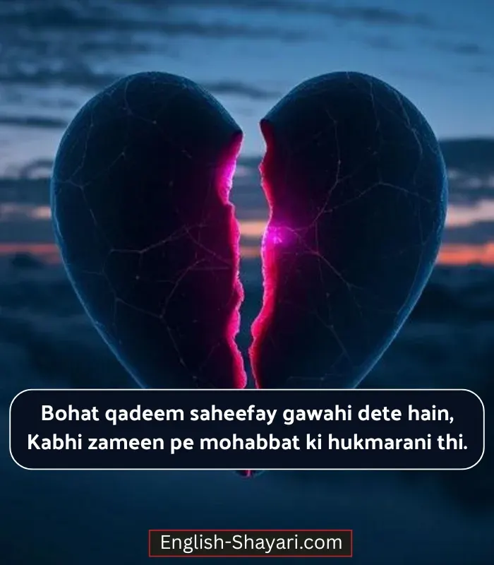 Heart Touching Shayari in English