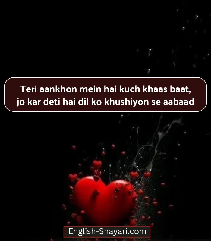 Heart Touching Shayari in English for Girl