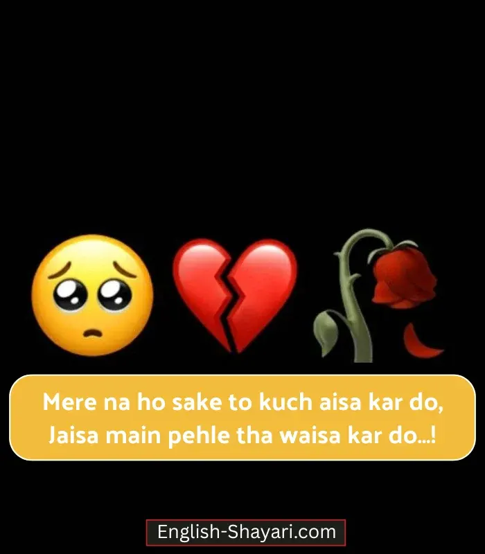 Heart Touching Shayari in English