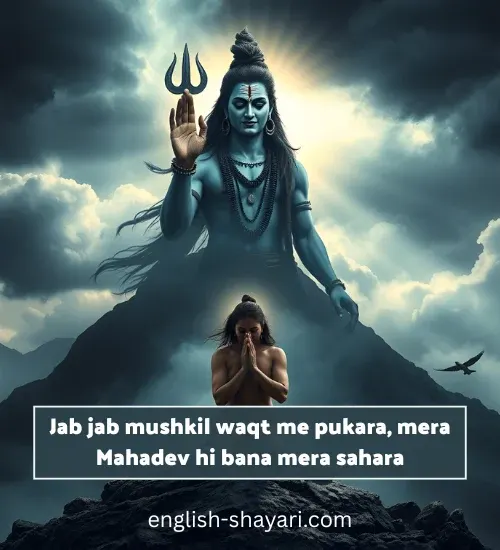 Instagram Mahadev Quotes in English