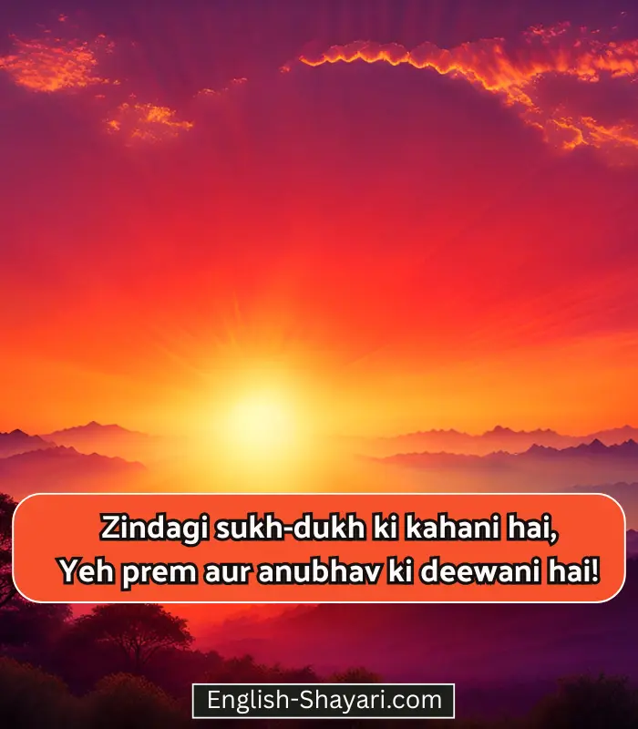 Life Shayari in English