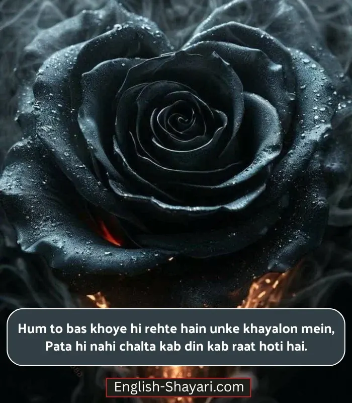 Love Heart Touching Shayari in English