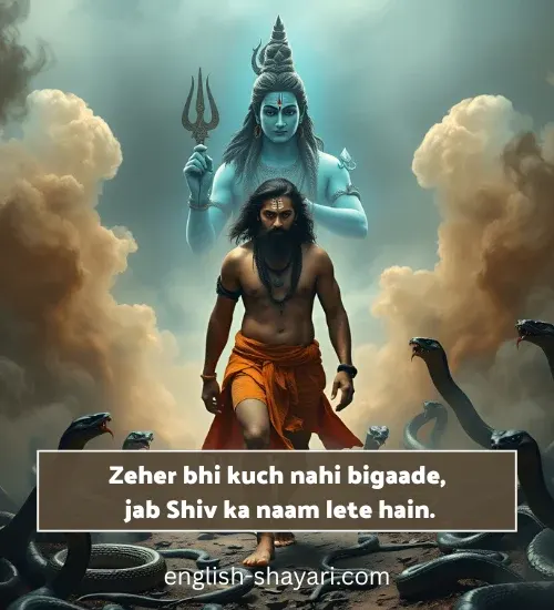 Mahadev Quotes in English One Line