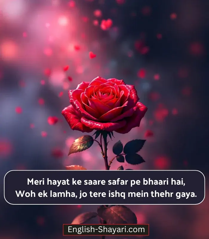 Mohabbat Shayari in English