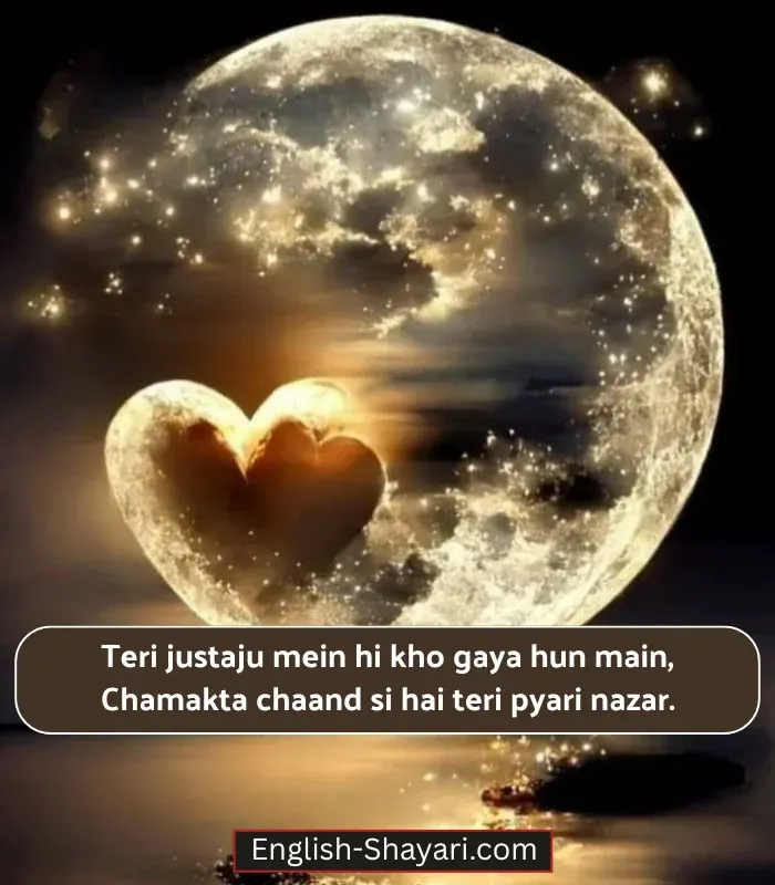Mohabbat Shayari in English Hindi