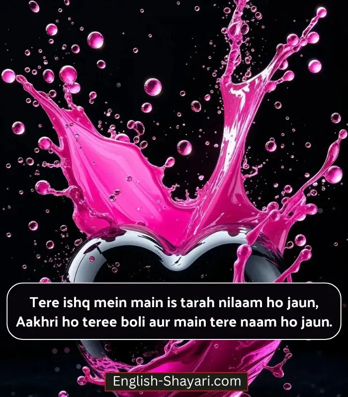Mohabbat Shayari in English Image