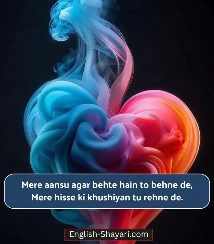 Mohabbat Shayari in English Image