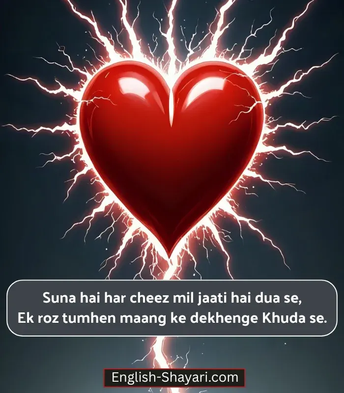 Mohabbat Shayari in English Image