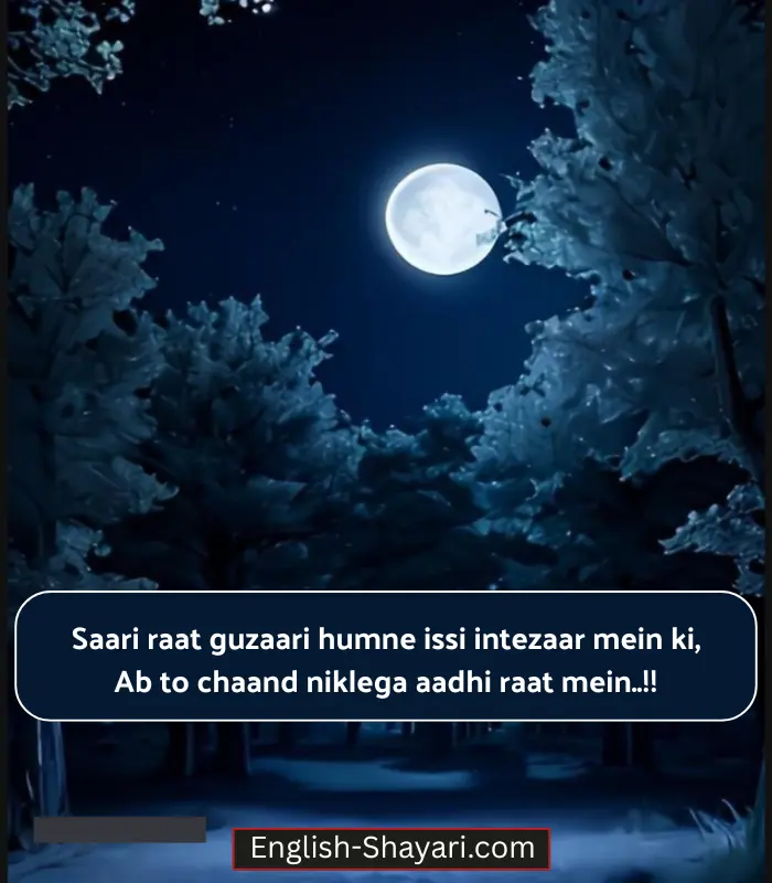Moon Shayari in English