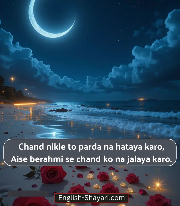 Moon Shayari in English 2 Line Love