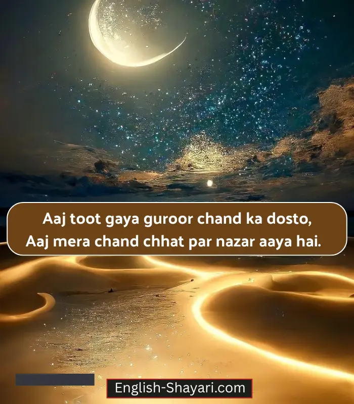 Moon Shayari in English for Girl