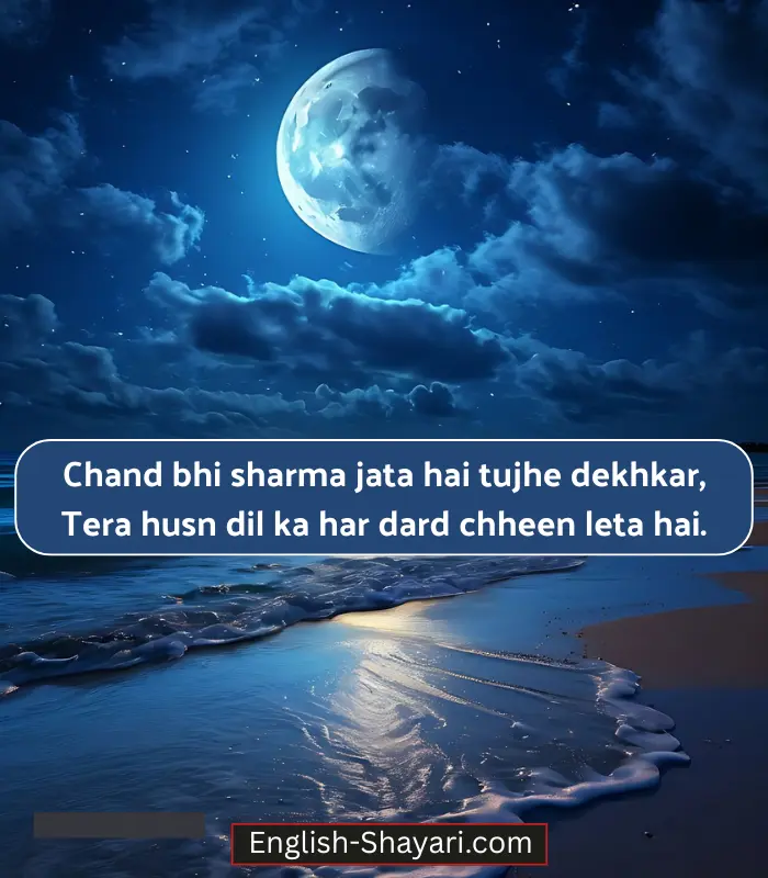 Moon Shayari in English for Instagram