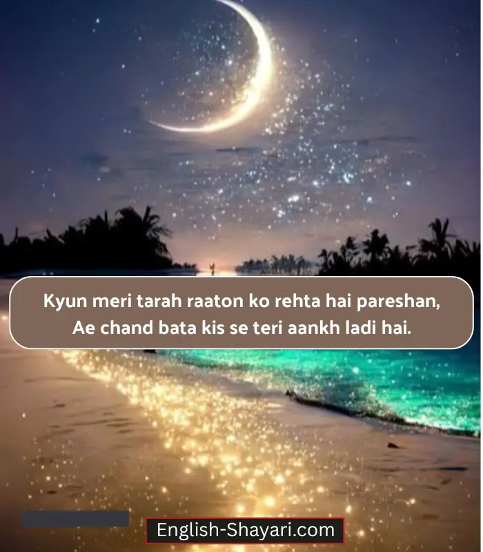 Moon Shayari in English Image