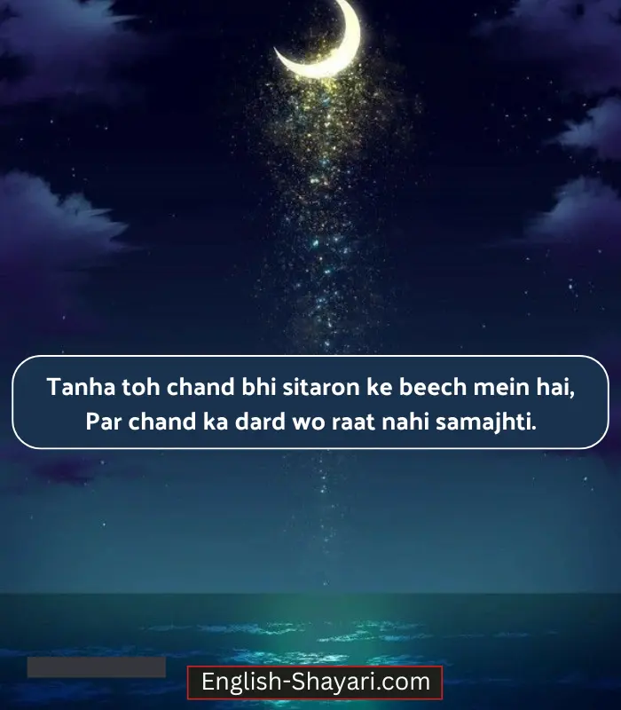Moon Shayari in English Image