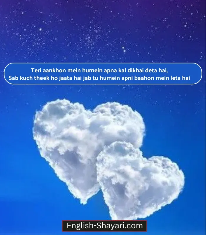 Pehli Mohabbat Shayari in English