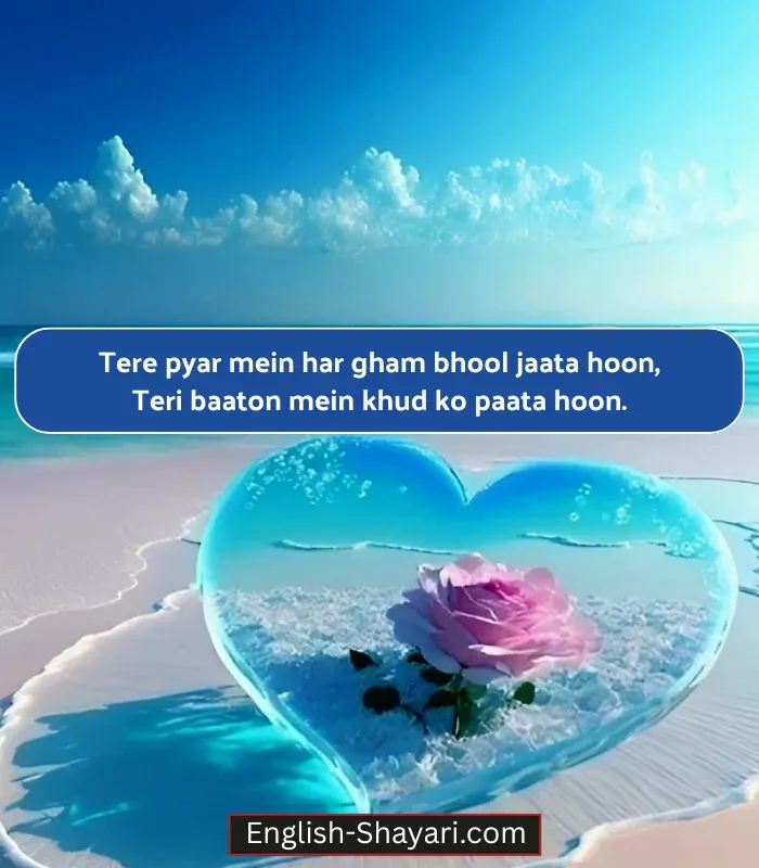 Pyaar Mohabbat Shayari in English
