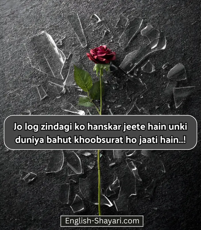 Sad Life Shayari in English