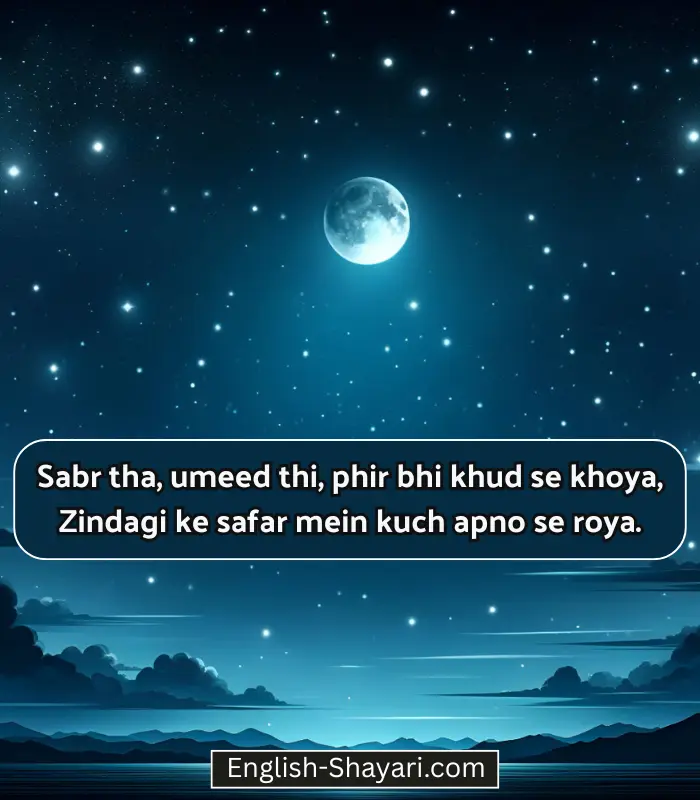 Sad Life Shayari in English Hindi