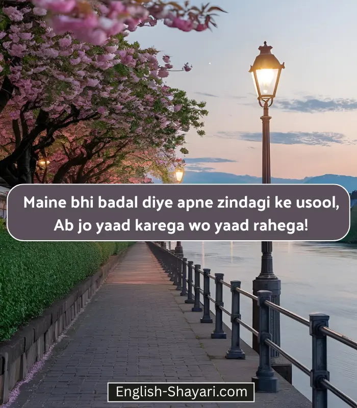 Sad Shayari 😭 Life 2 Line English for Girl