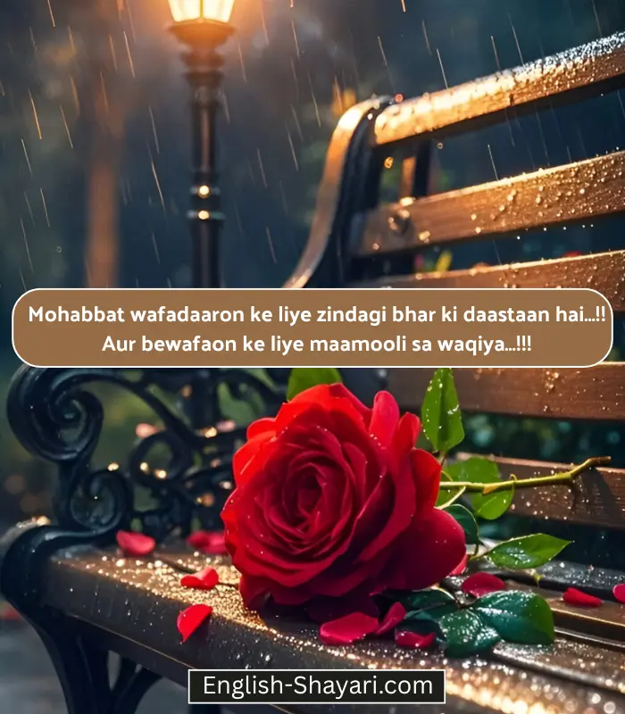 Sad Shayari😭 Life 2 Line English Image
