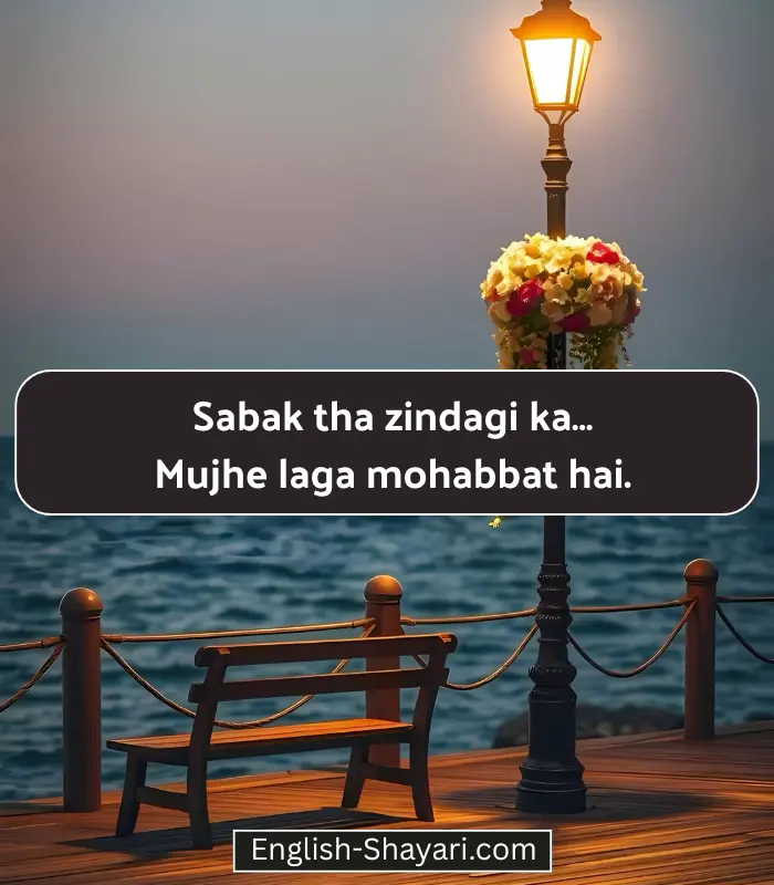 Sad Shayari😭 Life 2 Line English in Hindi