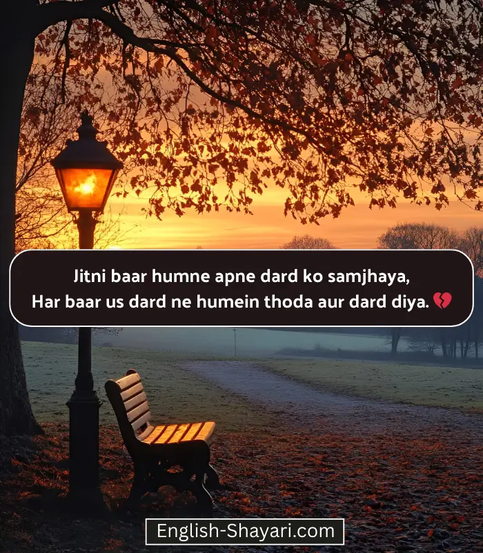 Sad Shayari 😭 Life 2 Line English with Emoji
