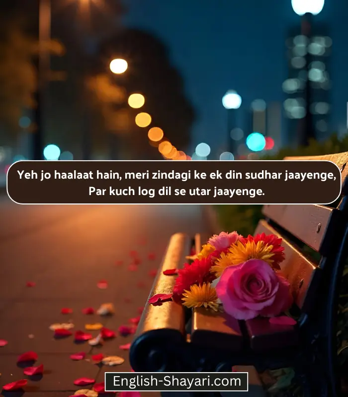 Sad Shayari😭 Life 2 Line English Image