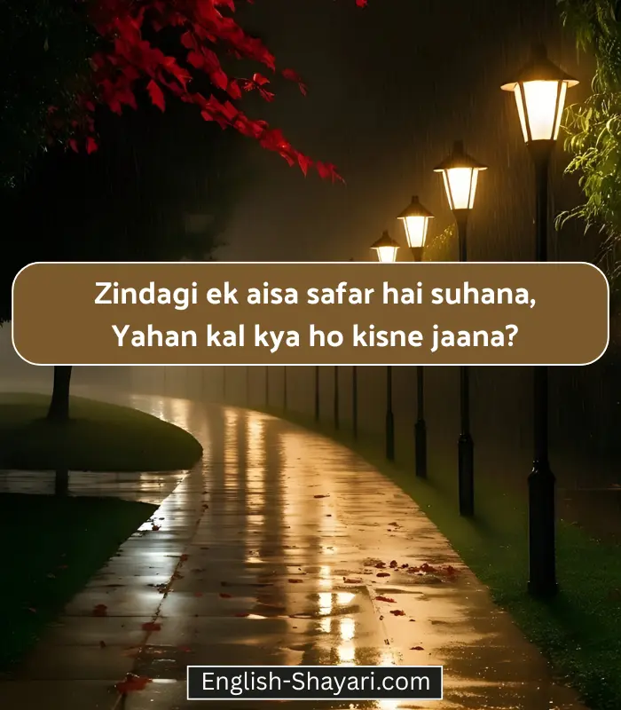 Sad Shayari😭 Life 2 Line English Image