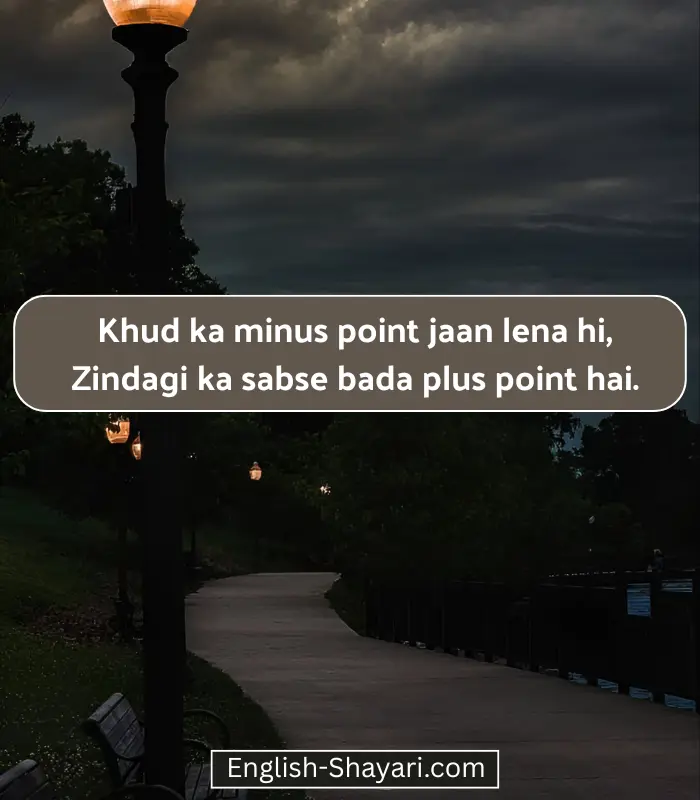 Sad Shayari😭 Life 2 Line English Image