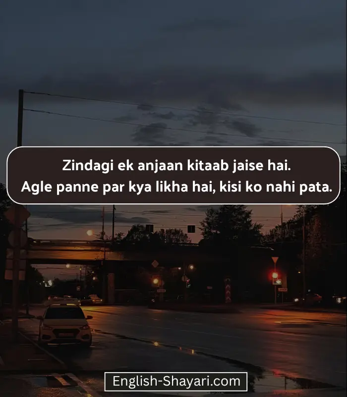 Sad Shayari😭 Life 2 Line English Image