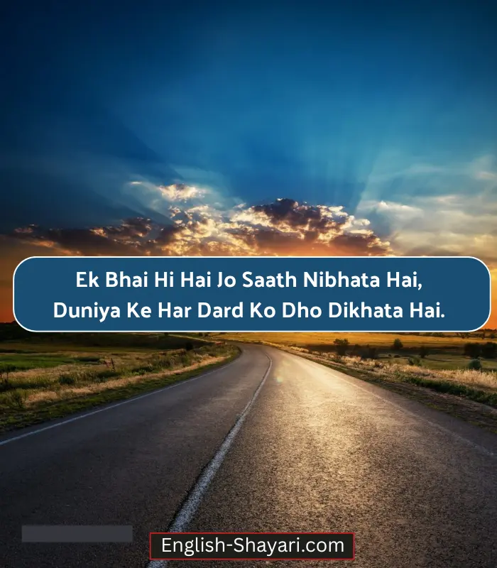 Status Bhai Ke Liye Shayari in English